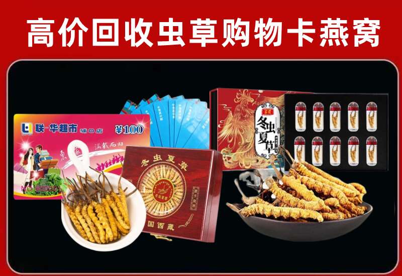 兰坪县回收购物卡