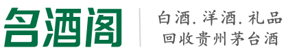 兰坪县游鑫烟酒回收店