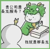 兰坪县游鑫烟酒回收店