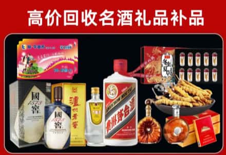 兰坪县回收80年茅台公司在哪？